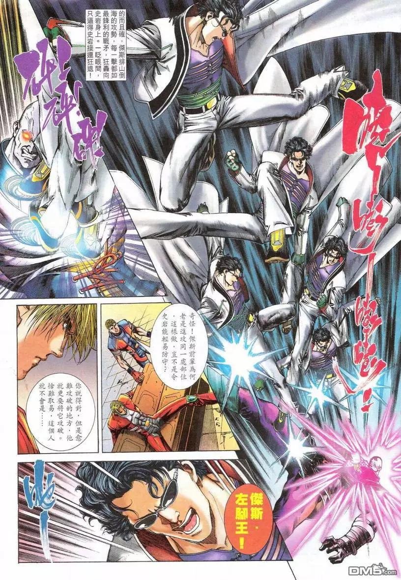 第2回