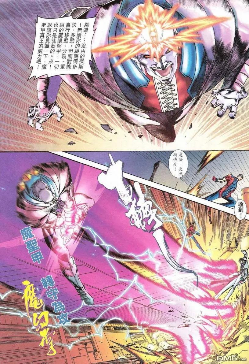第2回