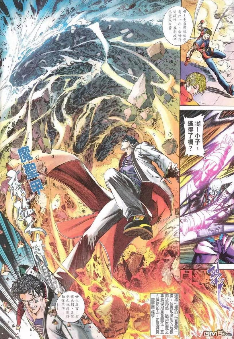 第2回