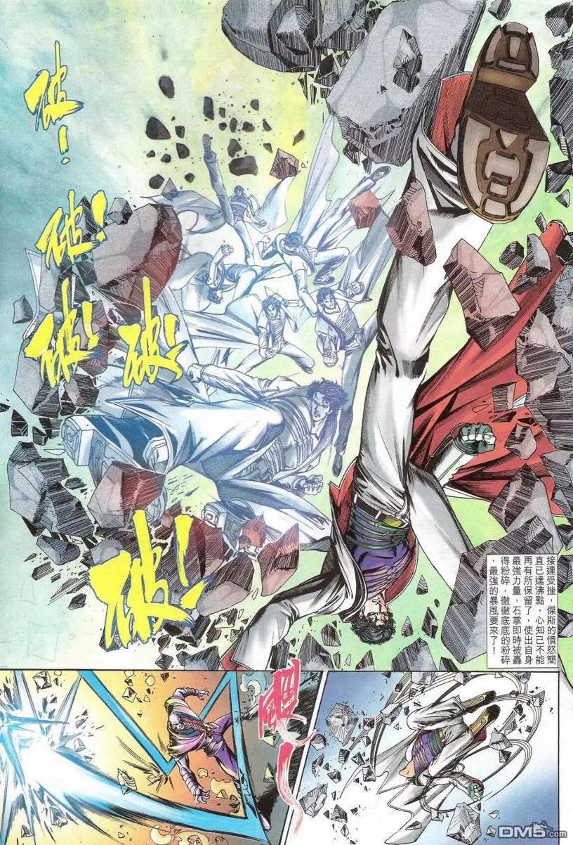 第2回