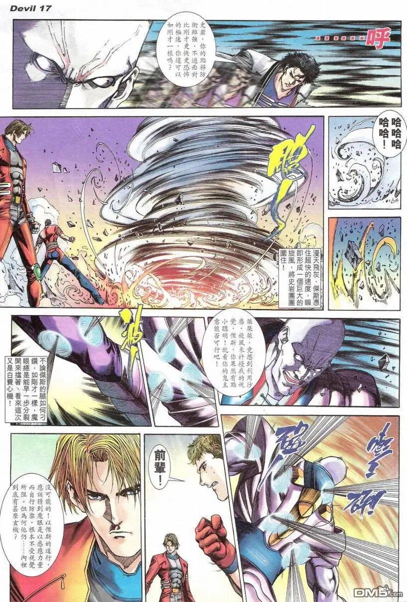 第2回