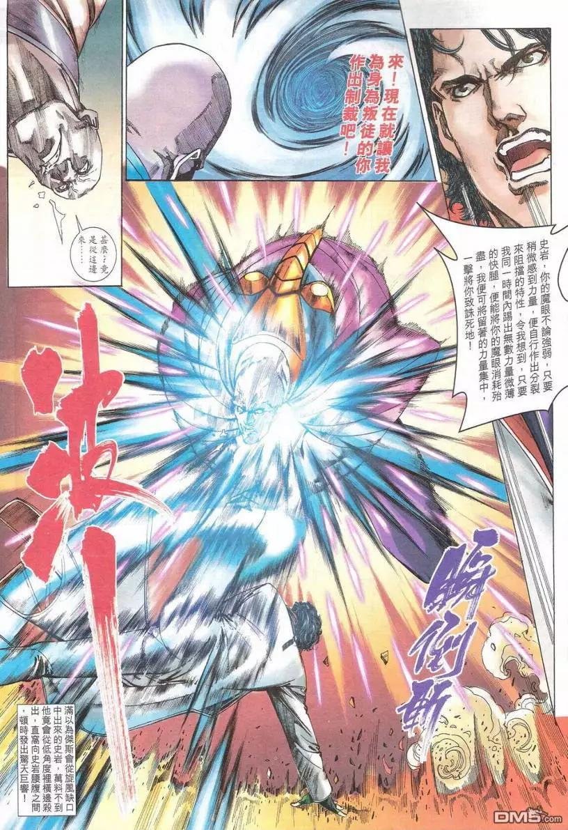 第2回