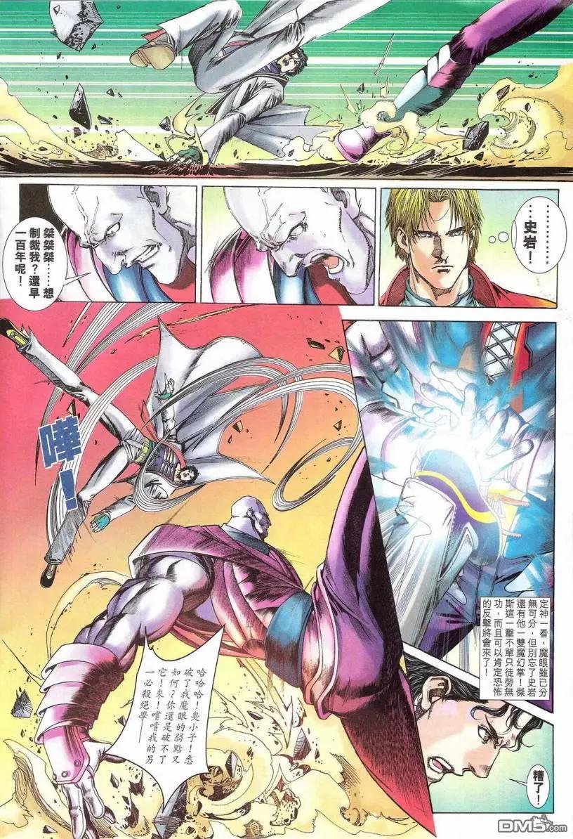 第2回