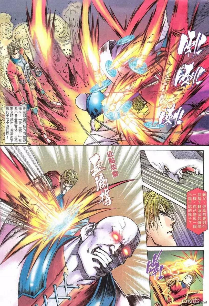 第2回