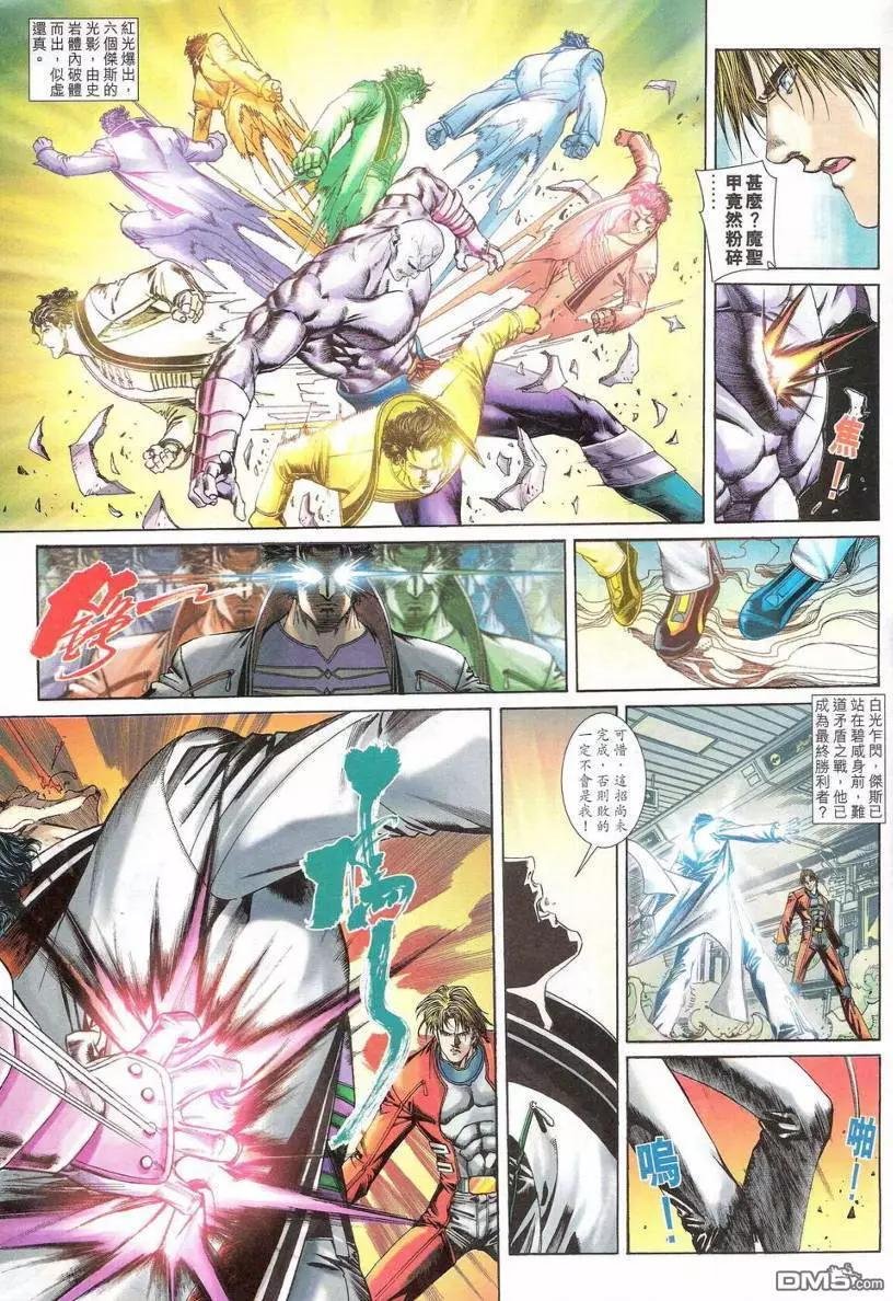 第2回