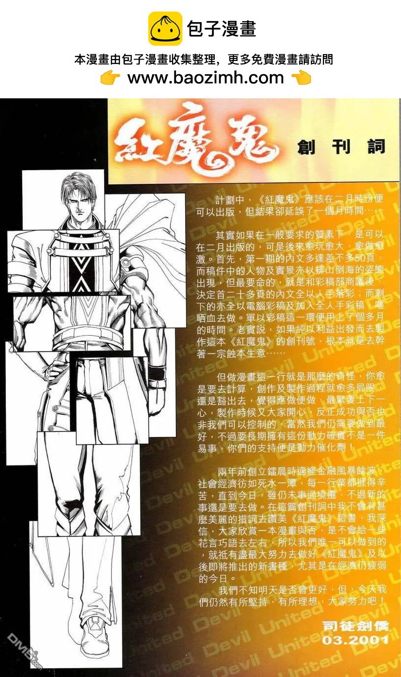 第01回