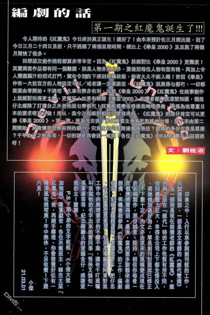 第01回
