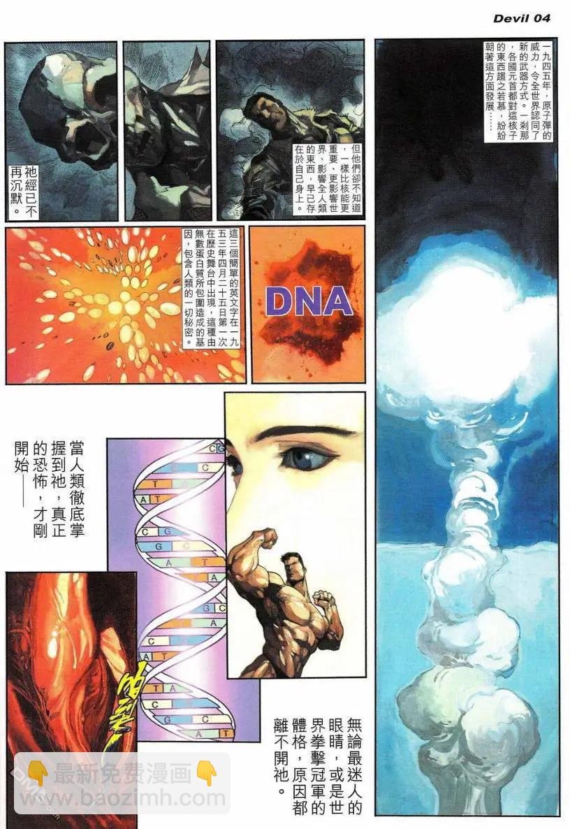 第01回