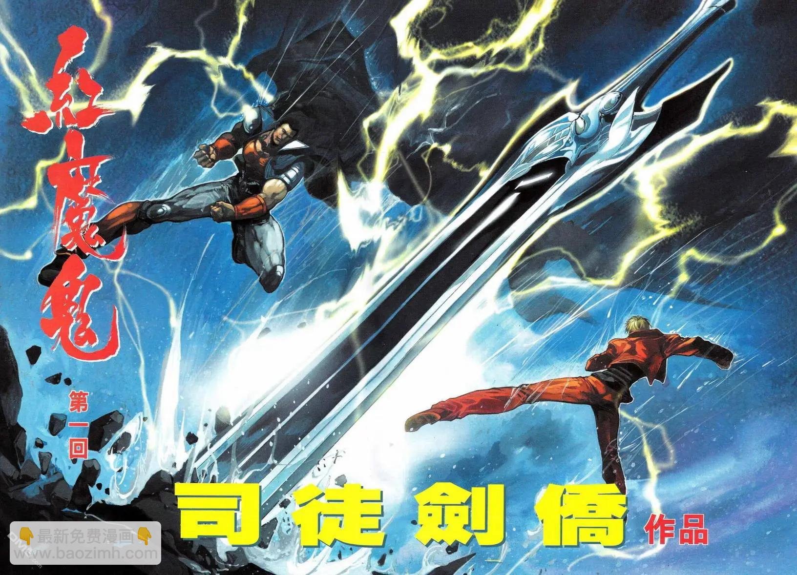 第01回