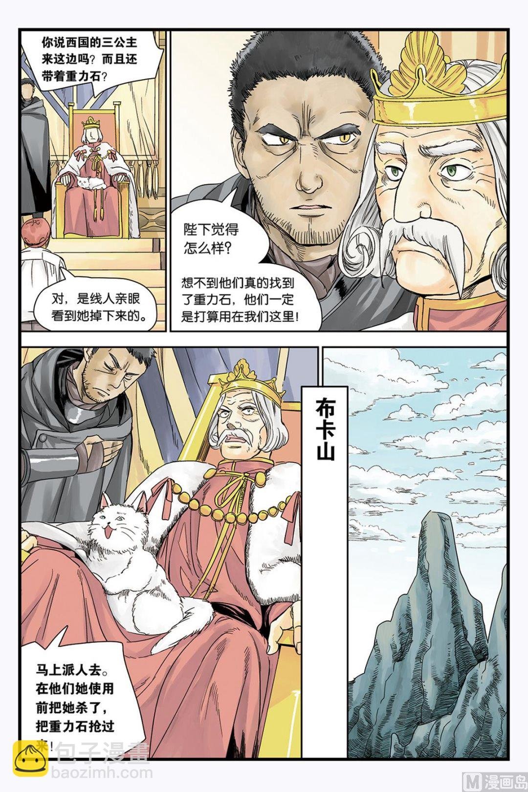 第1话 2