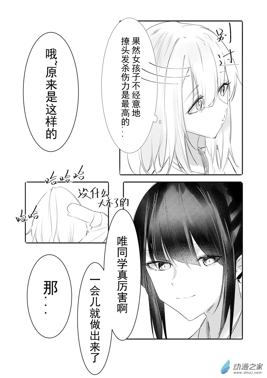 第05话