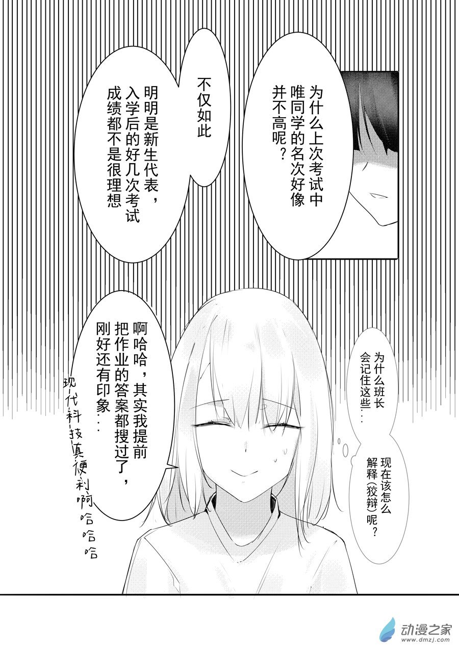 第05话