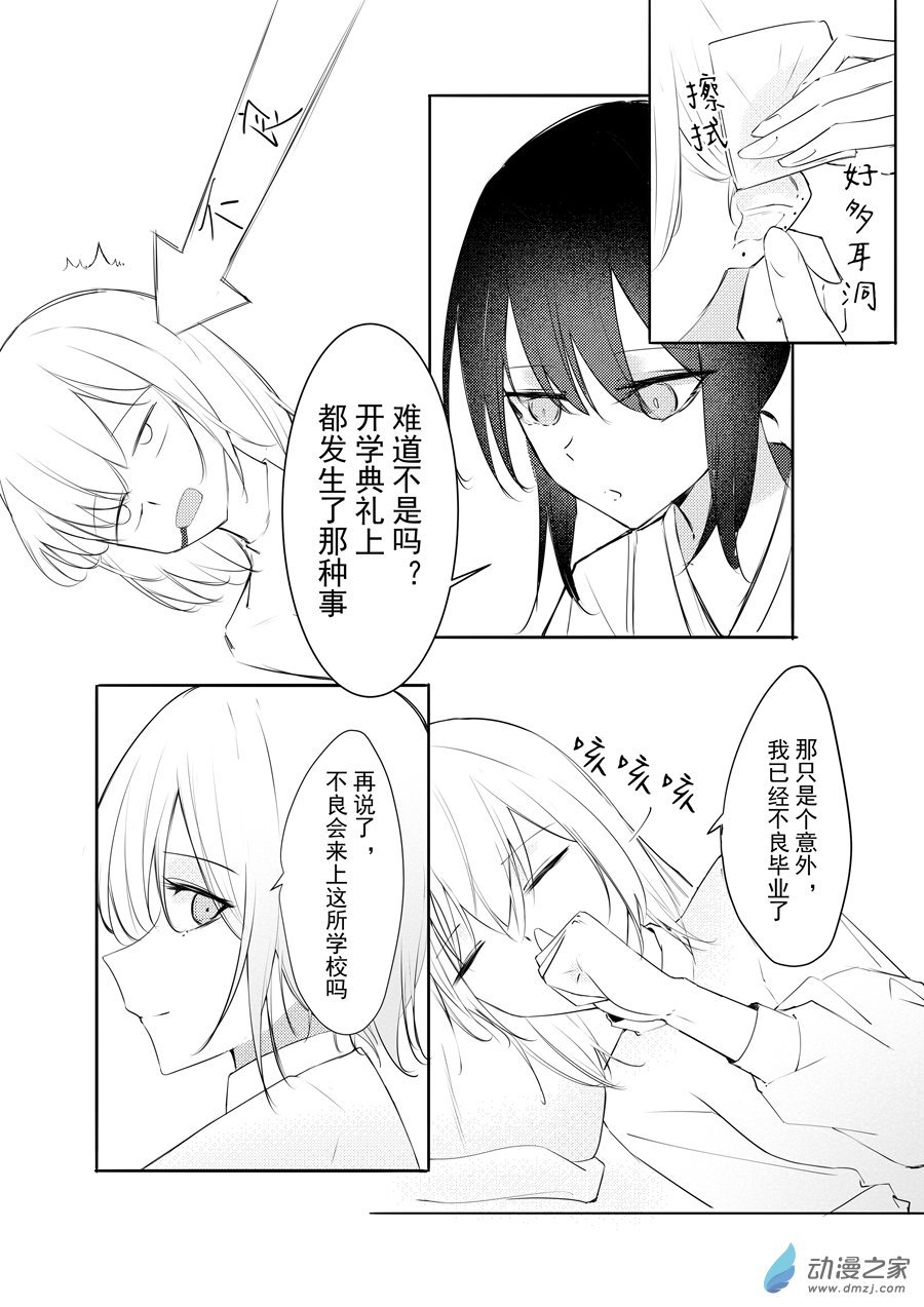 第03话