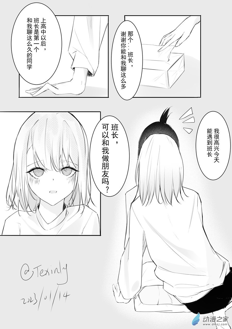 第03话
