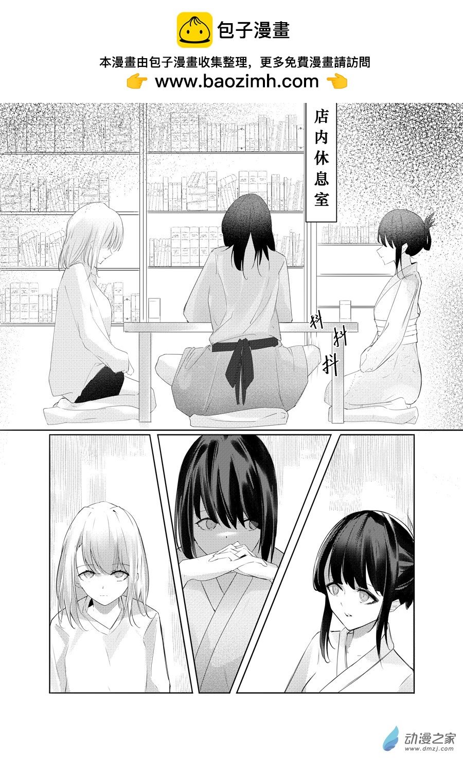 第02话