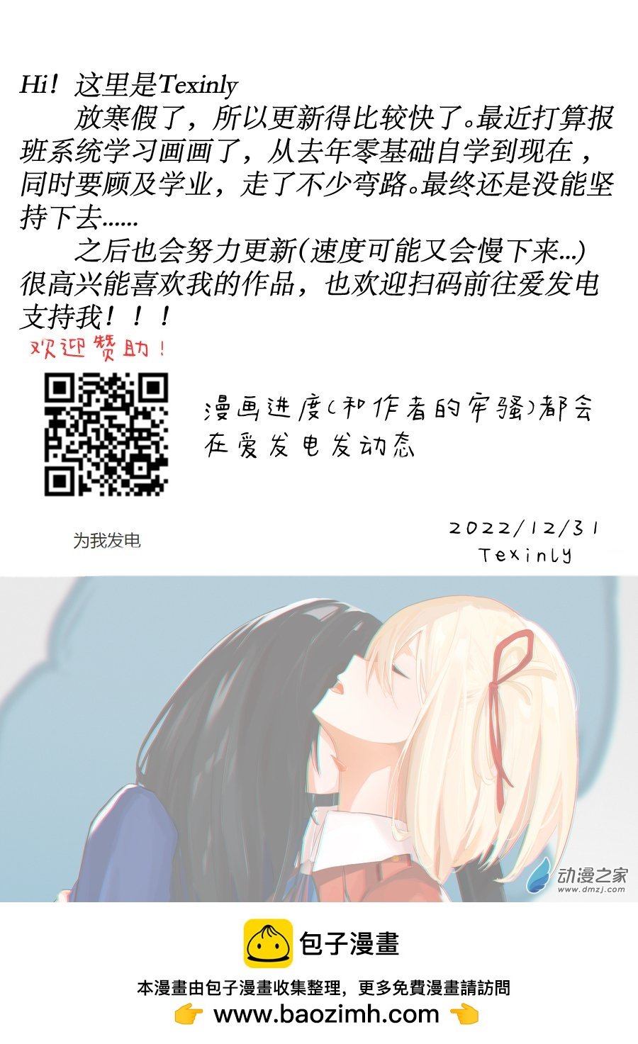 第02话