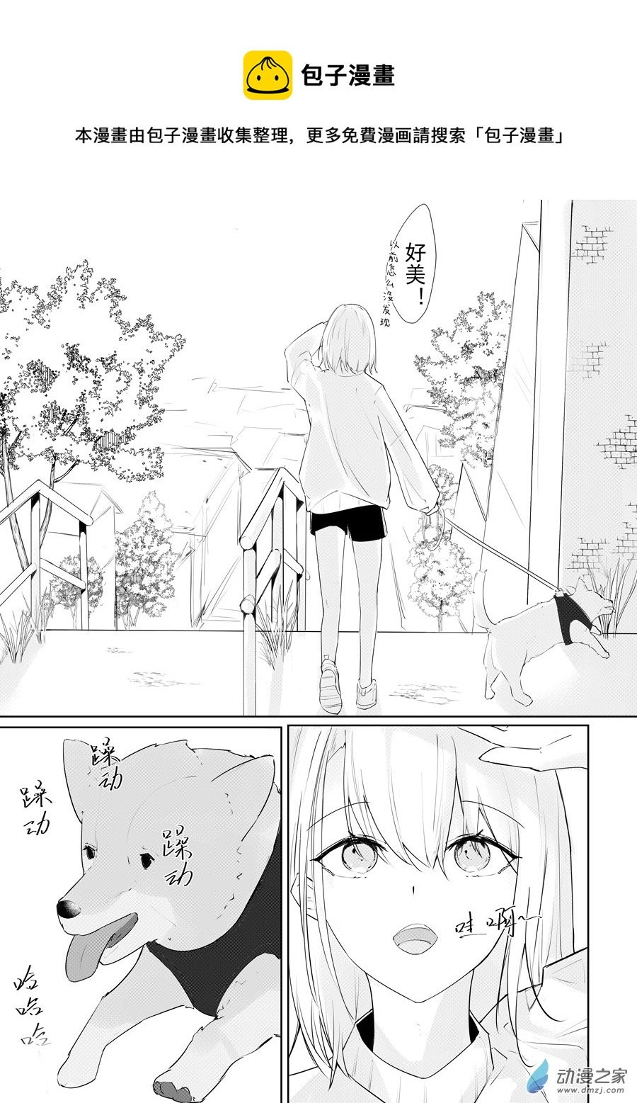 第01话
