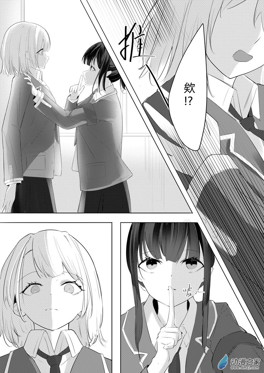 第00话