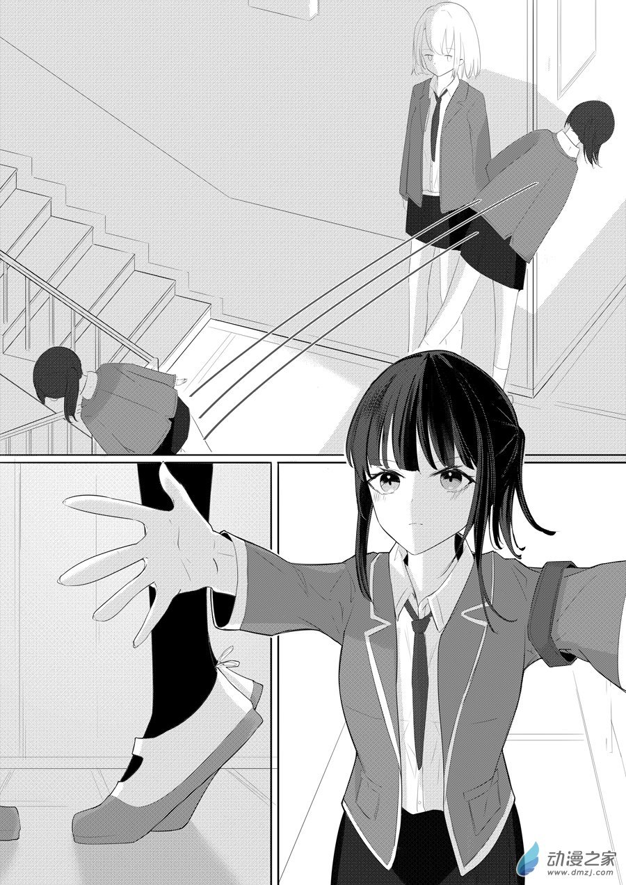 第00话