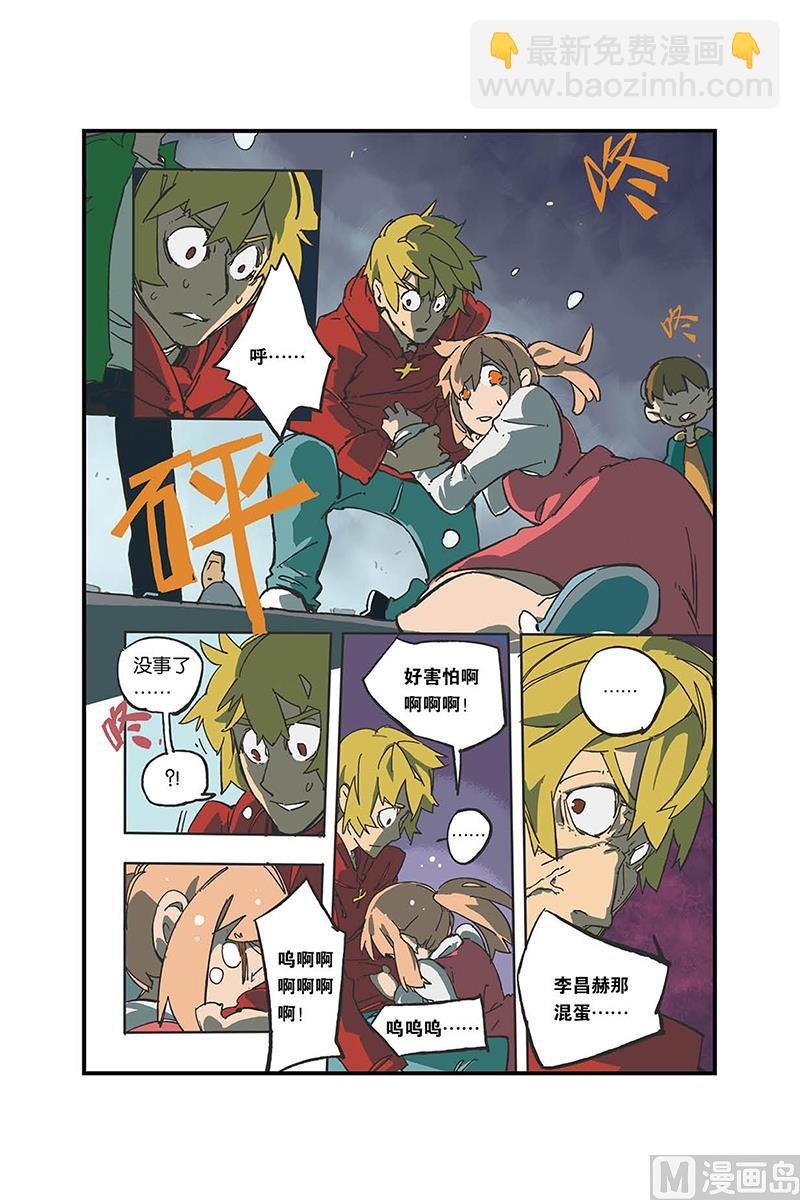 第6话
