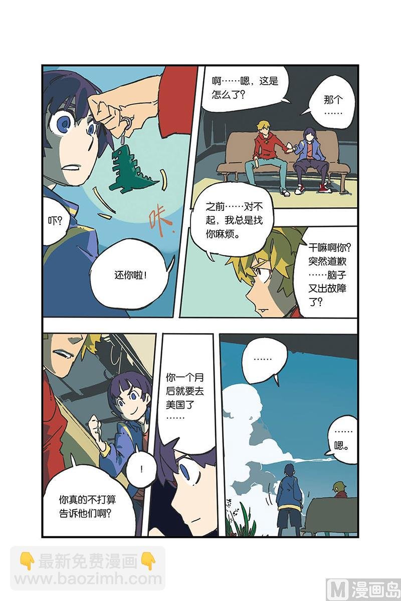 第6话