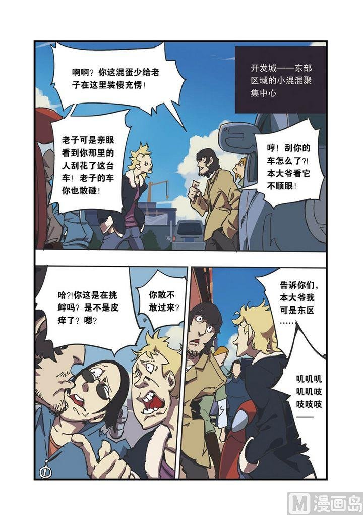 第5话