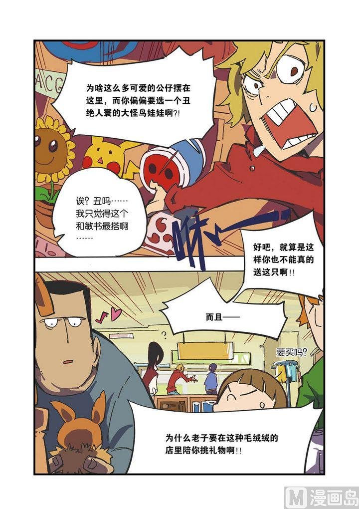 第5话