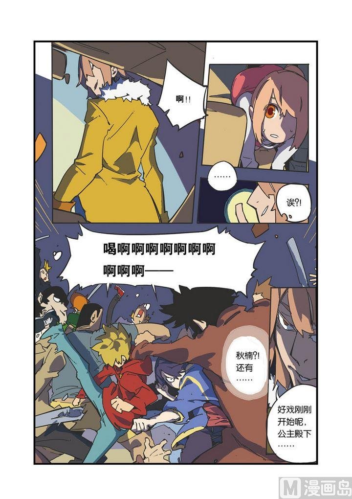 第5话