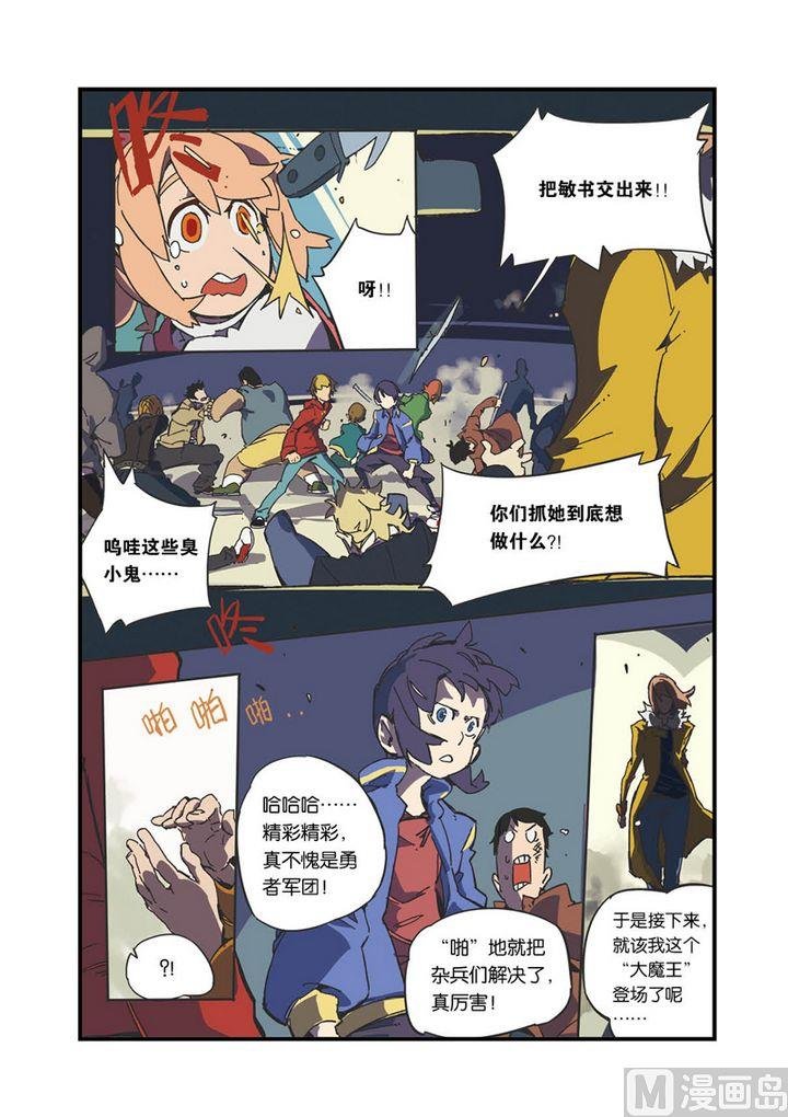 第5话