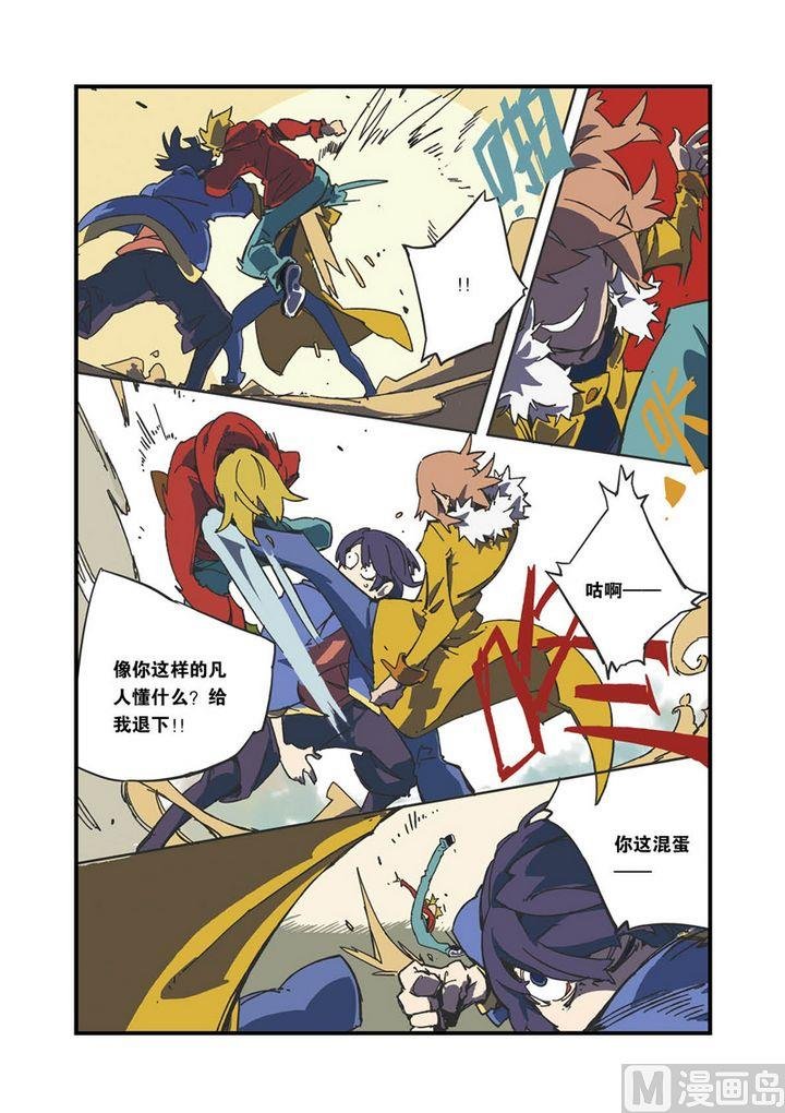 第5话