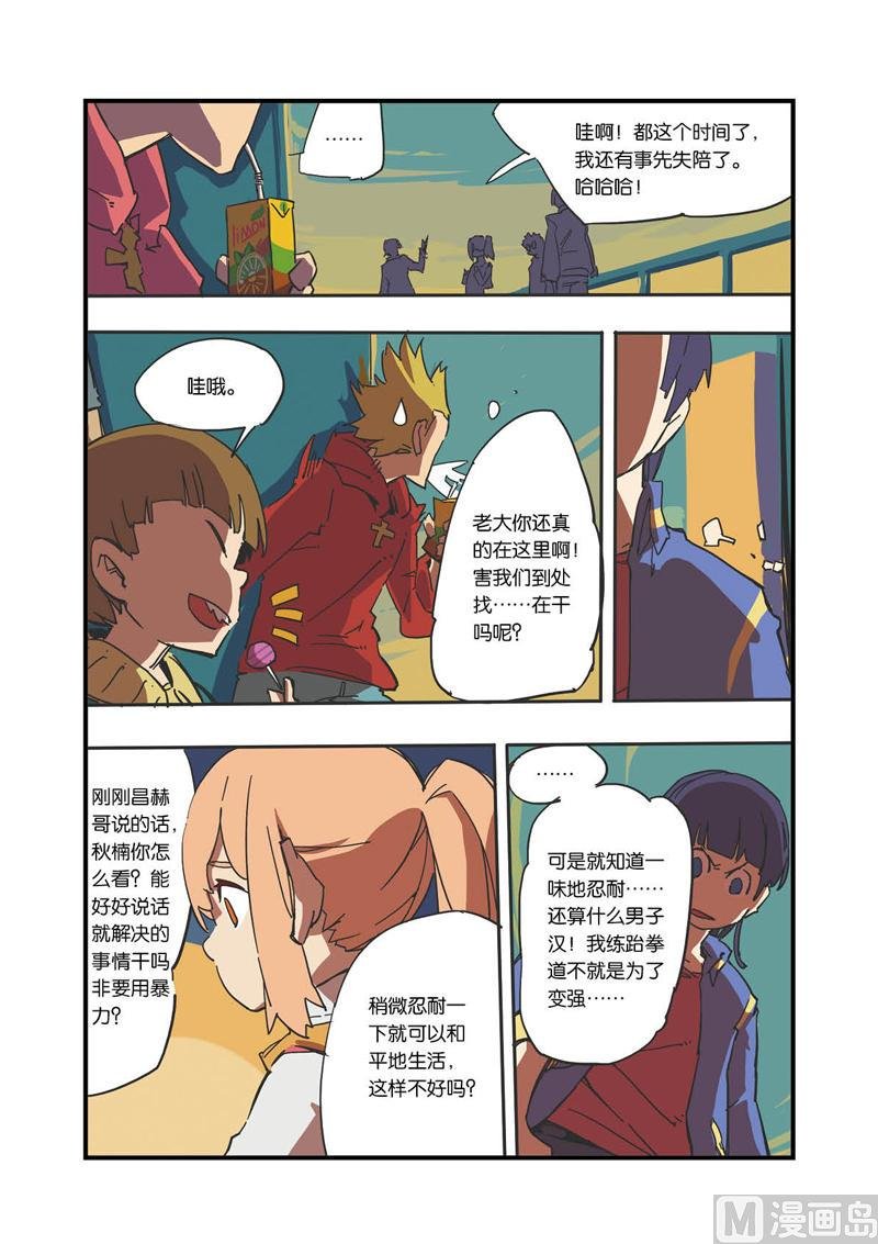 第3话