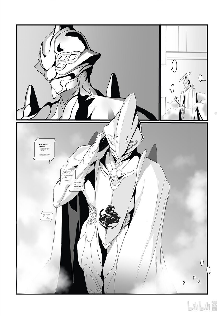 03 暗潮涌动