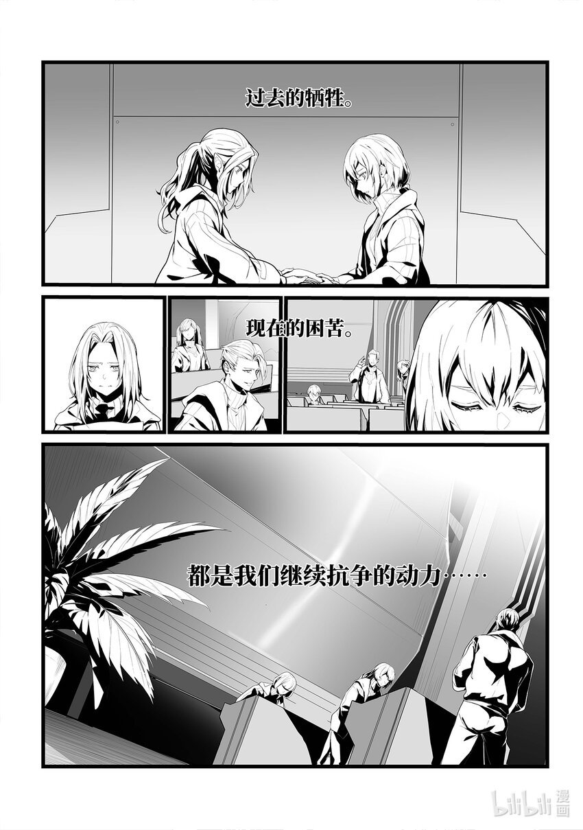 02 危墙之下