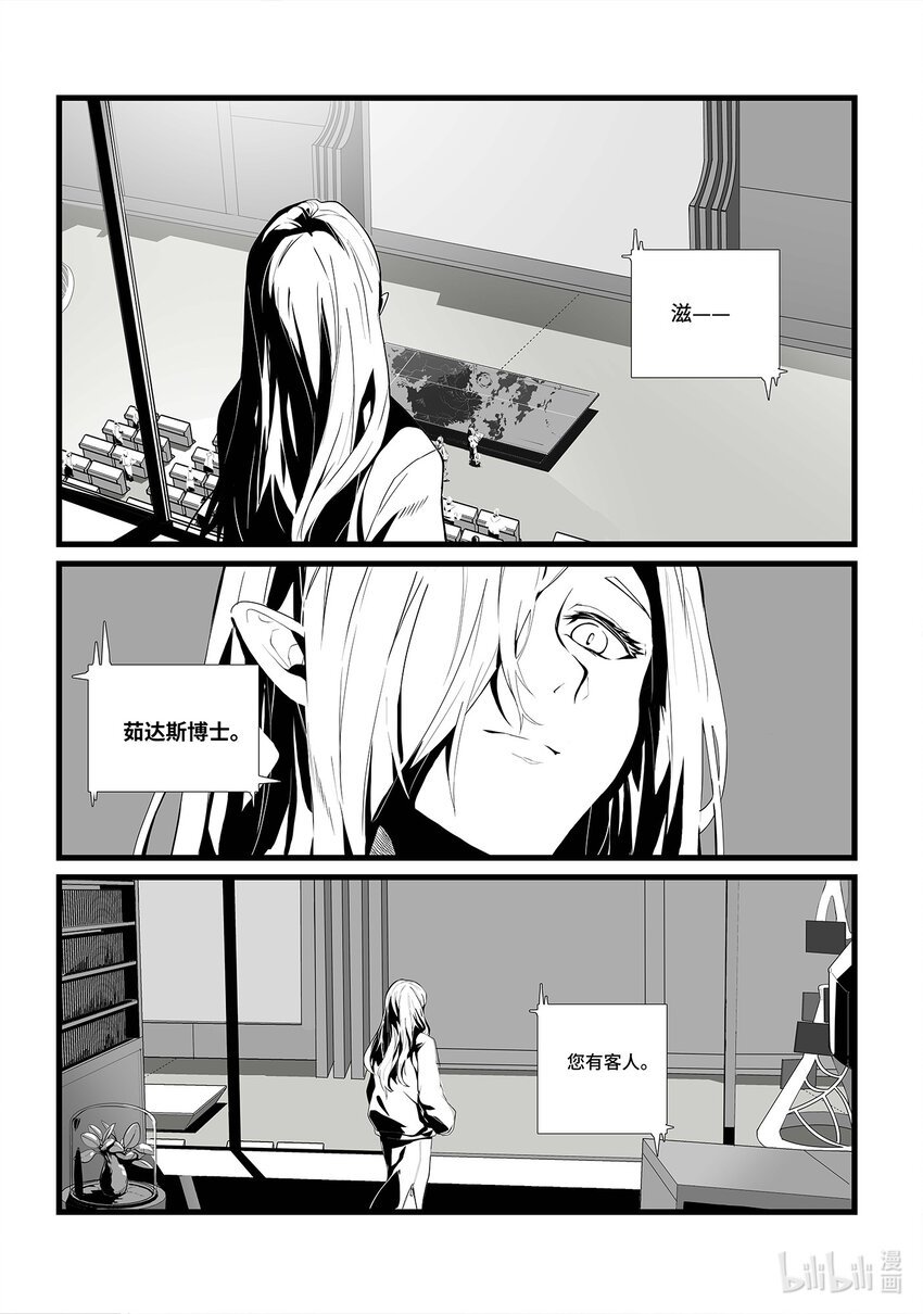 02 危墙之下