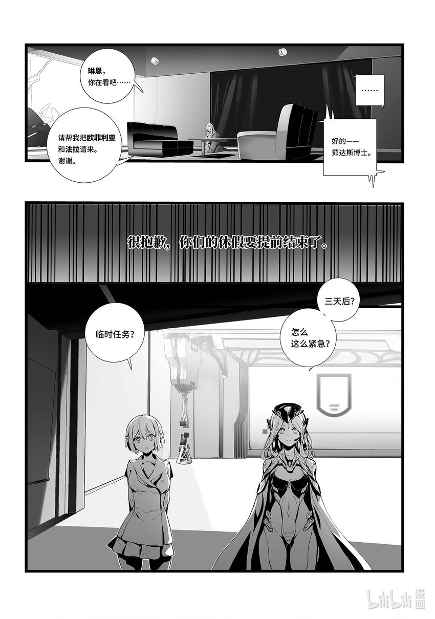 02 危墙之下
