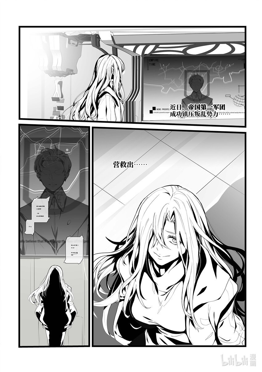 02 危墙之下