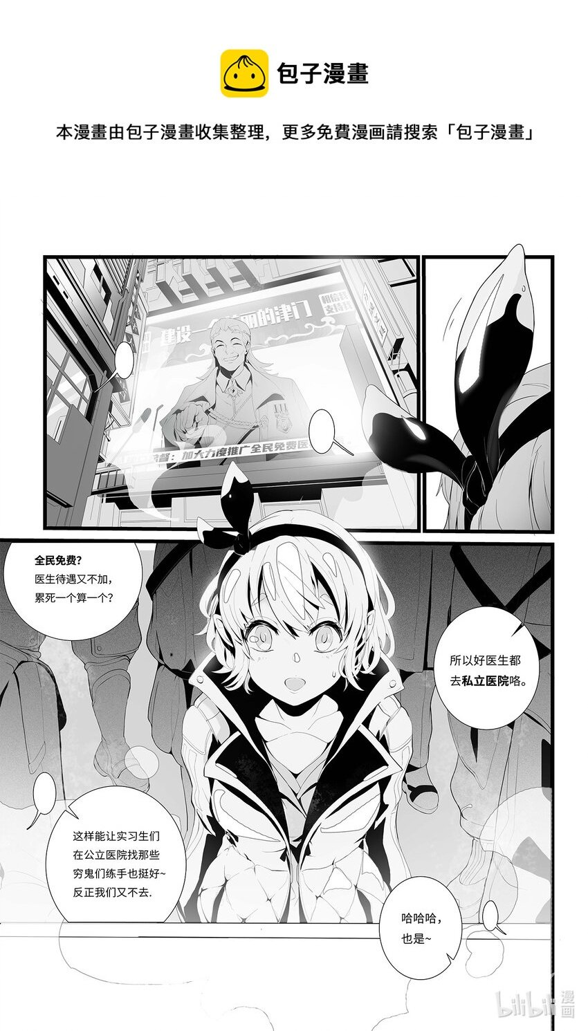 01 温馨家园
