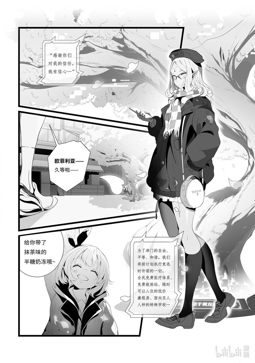 01 温馨家园