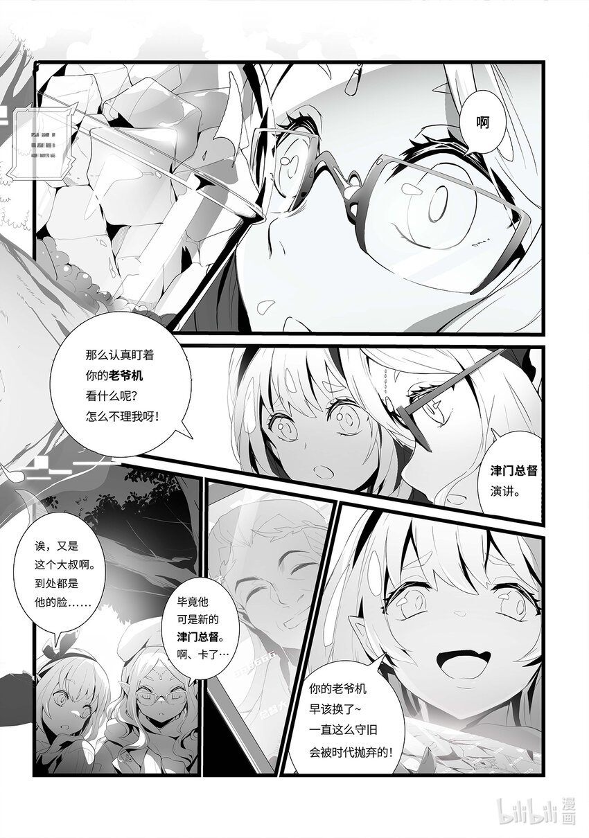 01 温馨家园