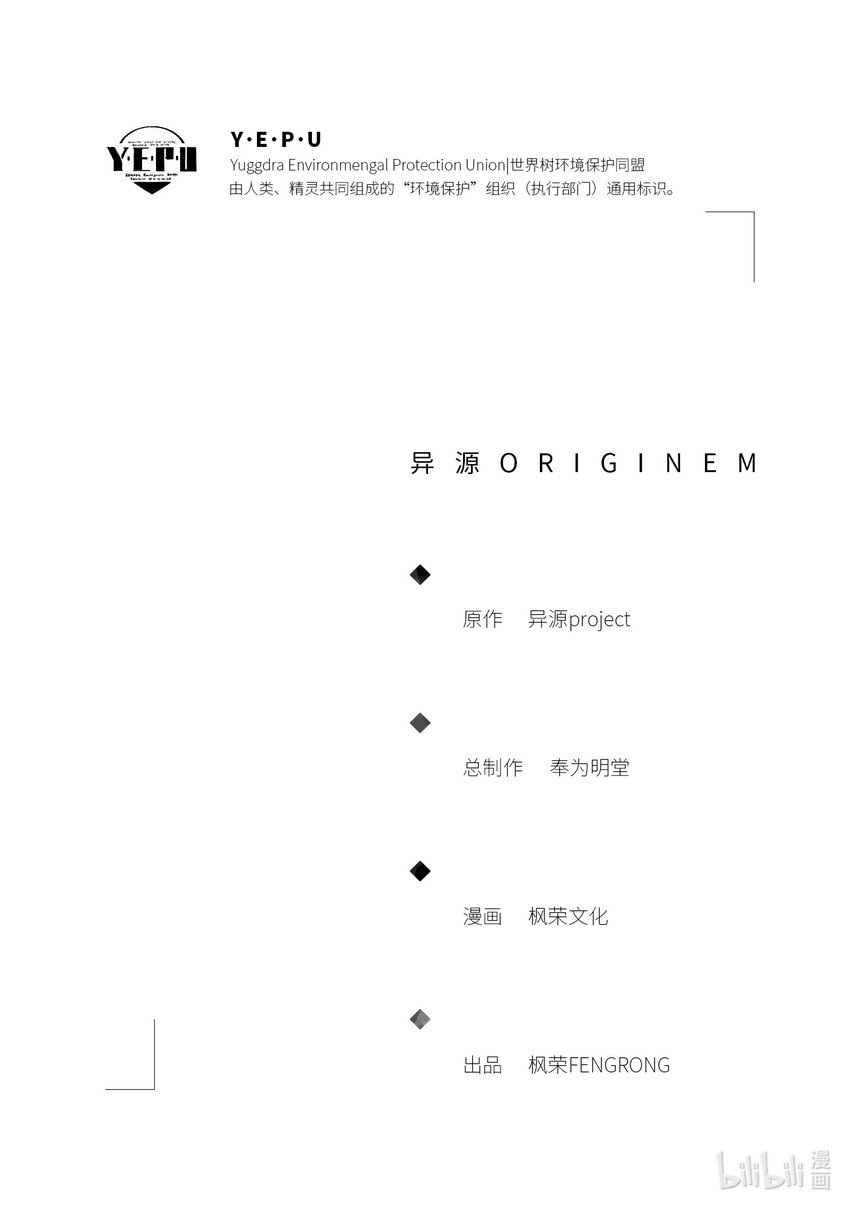 01 温馨家园