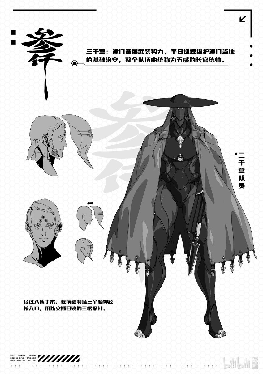 01 温馨家园