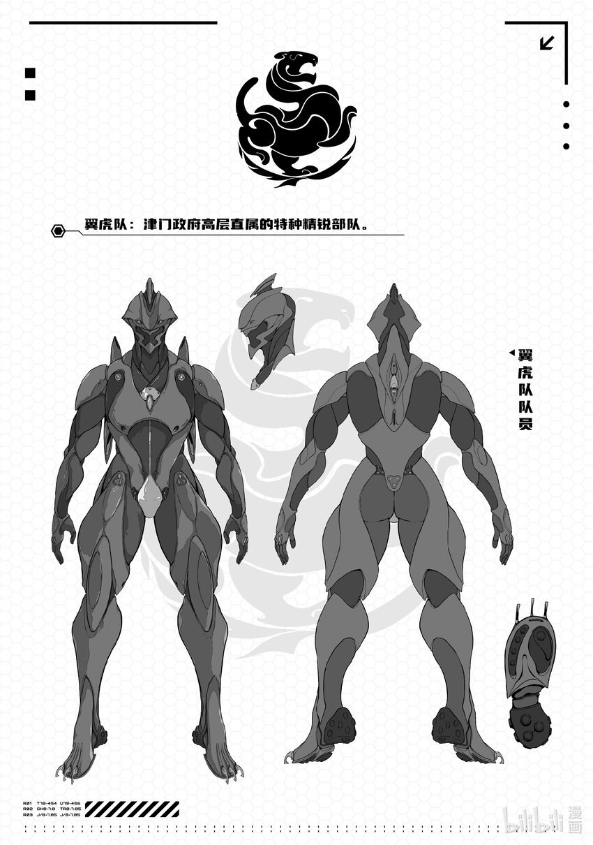 01 温馨家园