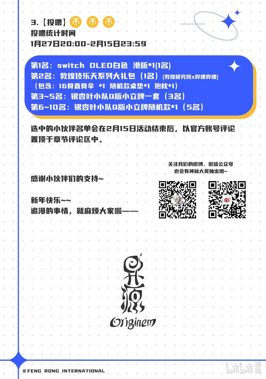 01 温馨家园