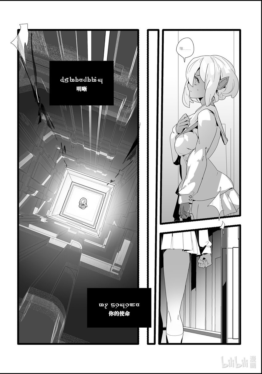 00 生灵之书