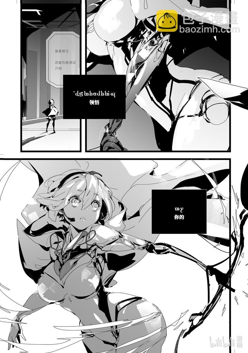 00 生灵之书