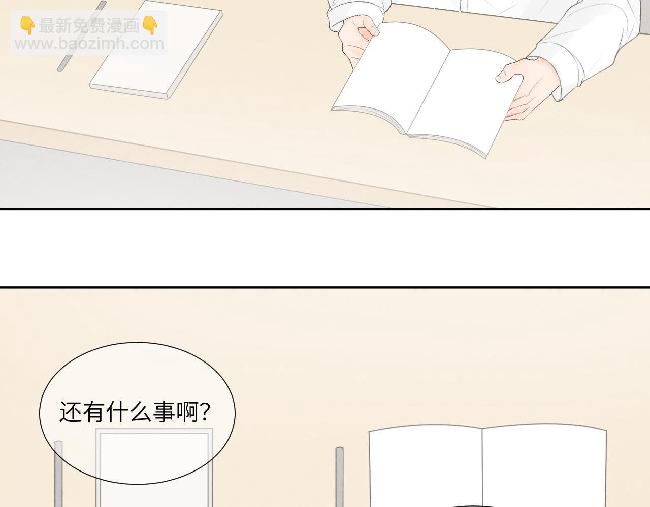 什么情况？