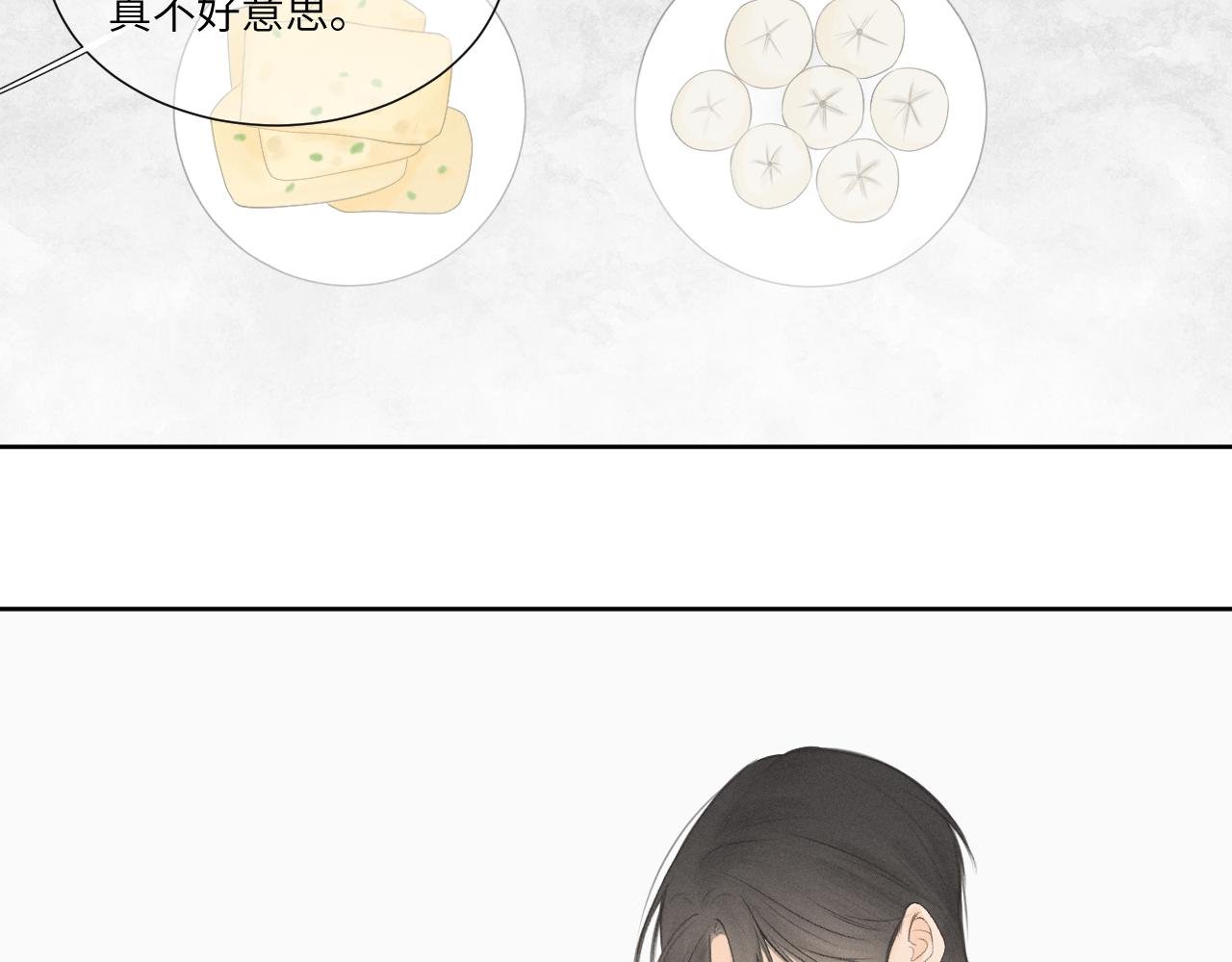 早饭
