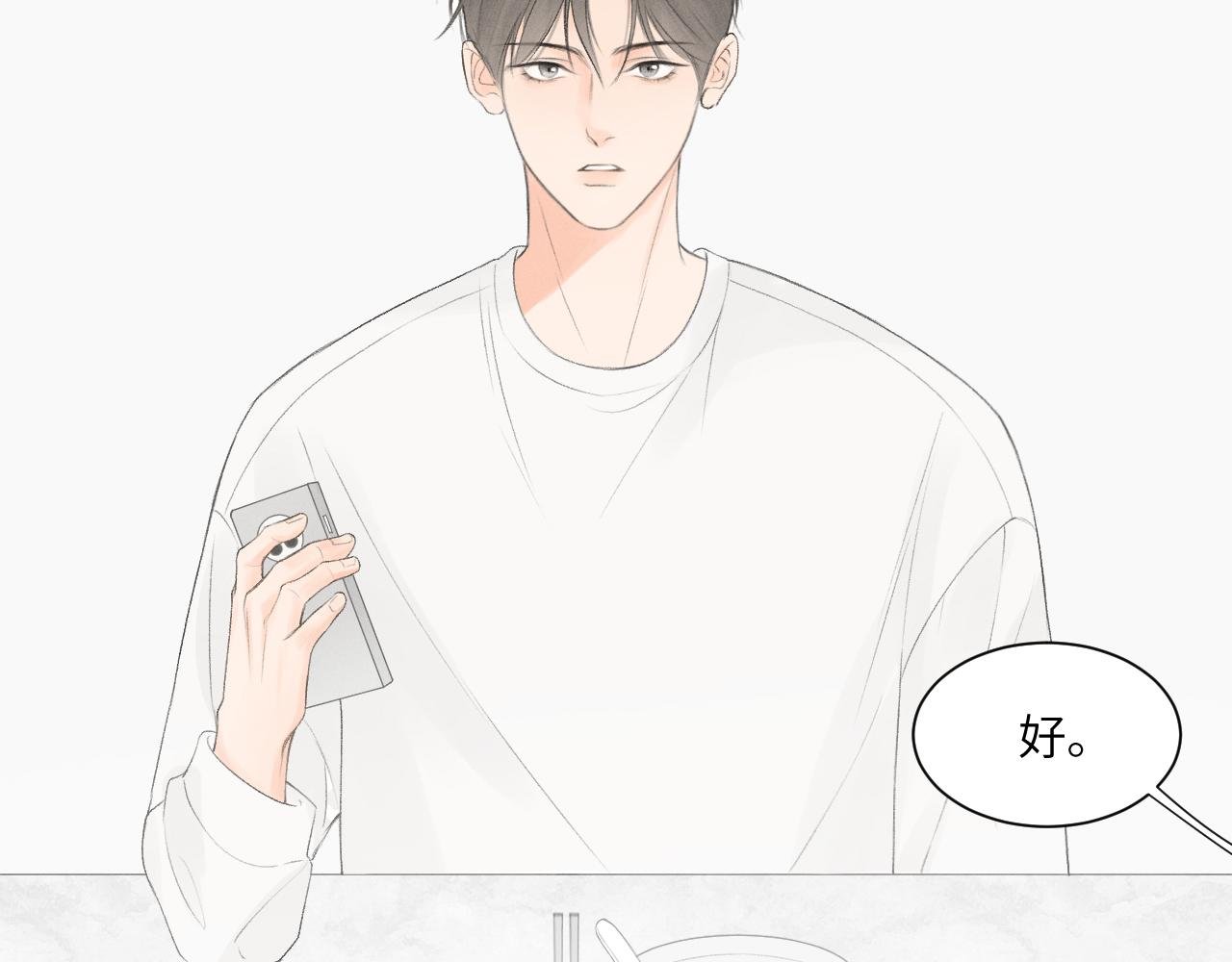 早饭