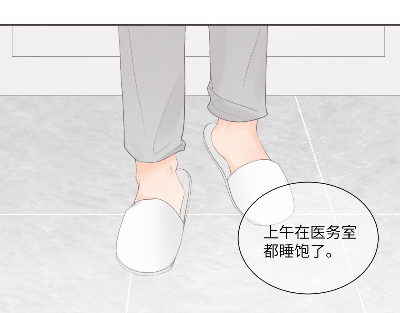 装修