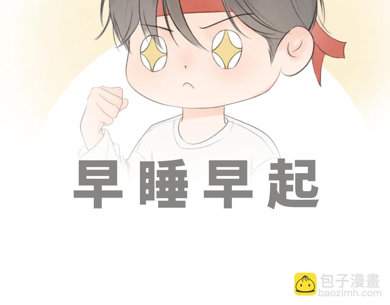 装修